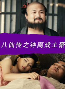 波多野结衣性教育